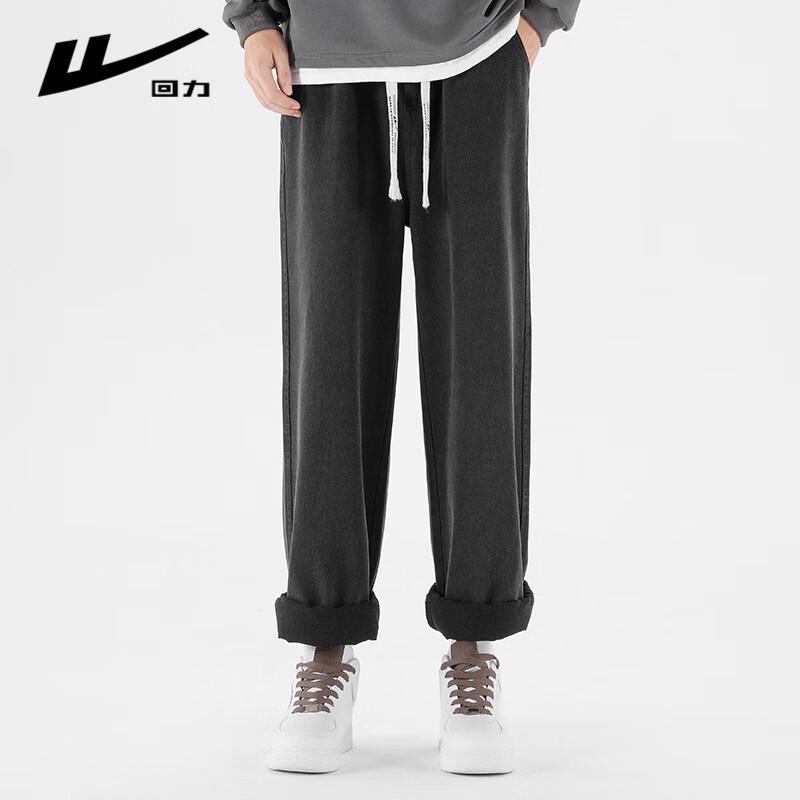 Warrior Men's Retro Wide-Leg Jeans