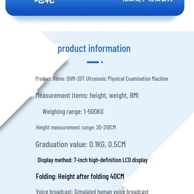 XINDINGHENG Ultrasonic Height, Weight & Body Fat Scale (CN version)