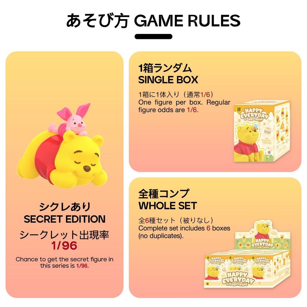 TOP TOY Disney Winnie the Pooh Happy Every Day Series [Assorted Box of 6] Gachapon Blind Box Figures Soft Vinyl PVC Premium Toy Birthday Present