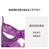 Purple Erotic Underwear Small Breasts Gather Perspective Pajamas 2025 New Sexy One-piece Garters Qqny Female Temptation
