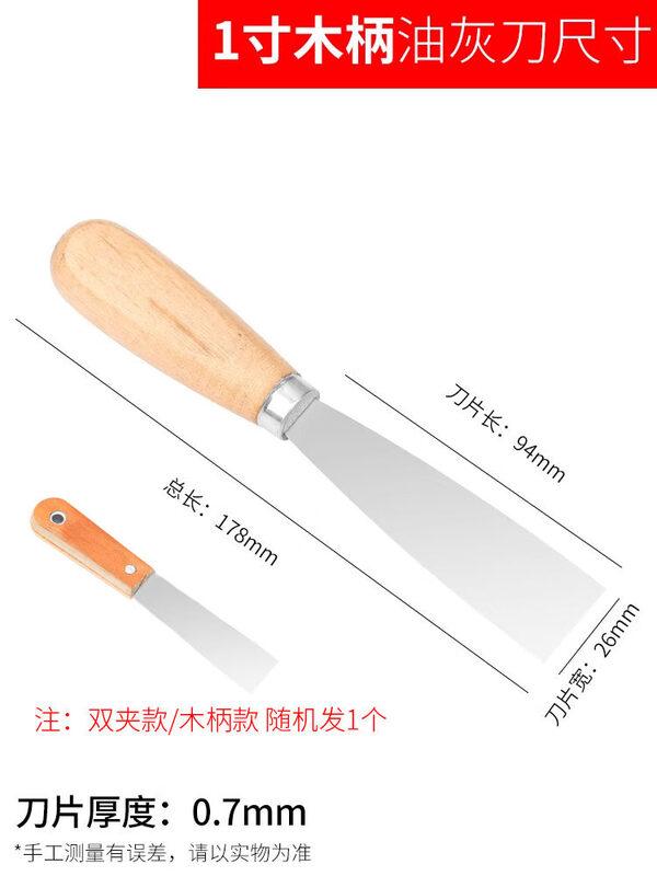 1-inch Stainless Steel Putty Knife with Wooden Handle