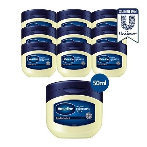 [Vaseline] Jelly Original 50ml x 10_631665