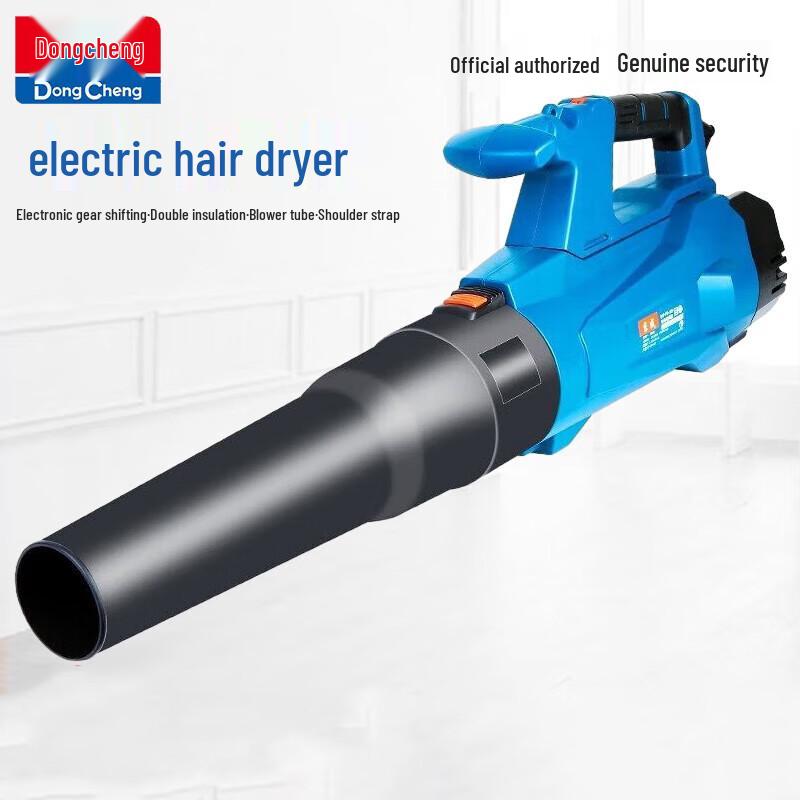 

Dongcheng Q1F-FF-120 Industrial 2-in-1 Electric Blower & Suction Dust Collector CN plug (adapter included)