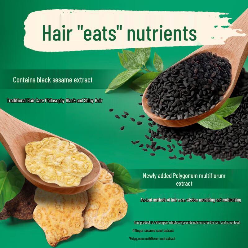 Hazeline Black Shine Nourishing Shampoo