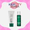 Cuidado de la piel – Kits de cosméticos para el cuidado de la piel