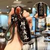 Compatible Key Case for Nissan Teana Zunxiang, Sylphy, Tanlu, Qashqai, Tiida, and Murano