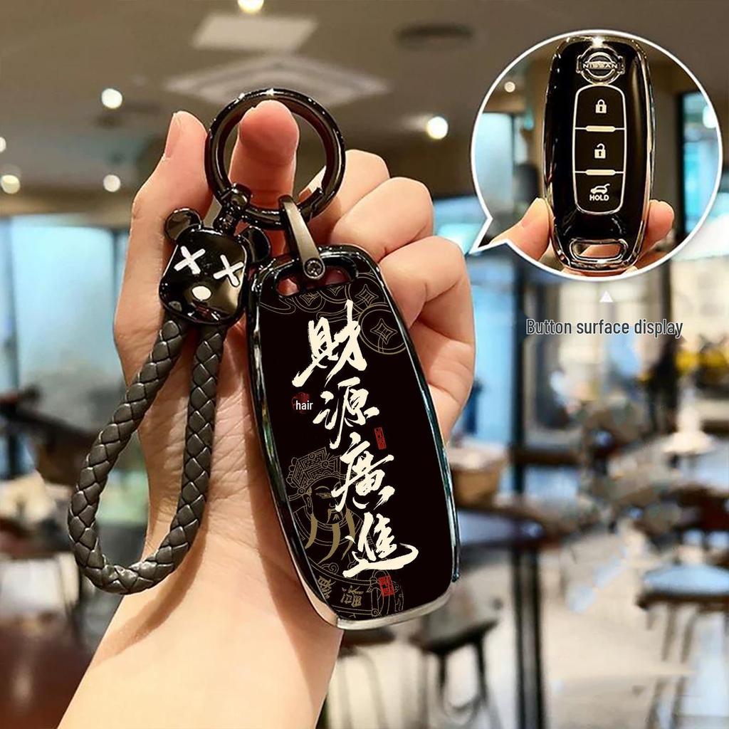 Compatible Key Case for Nissan Teana Zunxiang, Sylphy, Tanlu, Qashqai, Tiida, and Murano