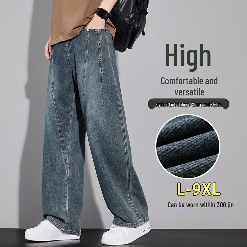 

Мужские прямые джинсы из смесовой ткани лиоцелл 8XL