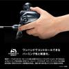 Shimano Electric Reel 23 ForceMaster 601DH Gunmetal