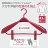 Sawafuji Clothes Hanger with Clips, Medium, Wine Red, 423mm Wide, Made in Japan, Shape-Retaining, Fits Uniforms, Skirts, Slacks, and Pants, with Non-S
