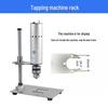 Mini Desktop Electric Tapping Machine for Precise Thread Processing in Hardware Molds