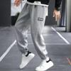 Men's Grey Sweatpants - Trendy Jogger for Spring, Autumn, Winter