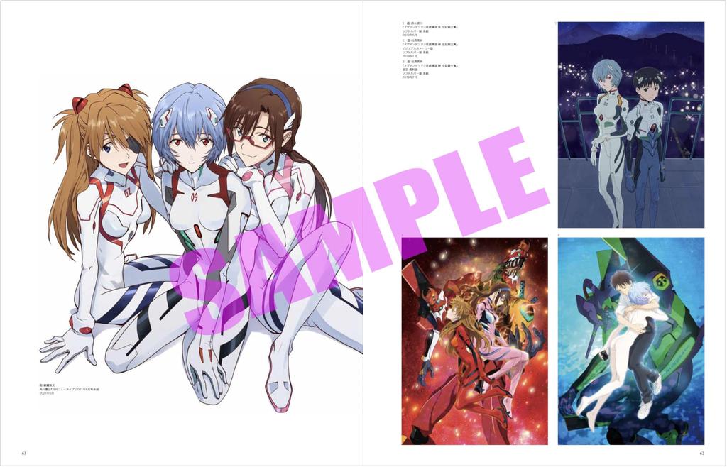 Evangelion Illustration Collection II 2017-2025 ([Variety])