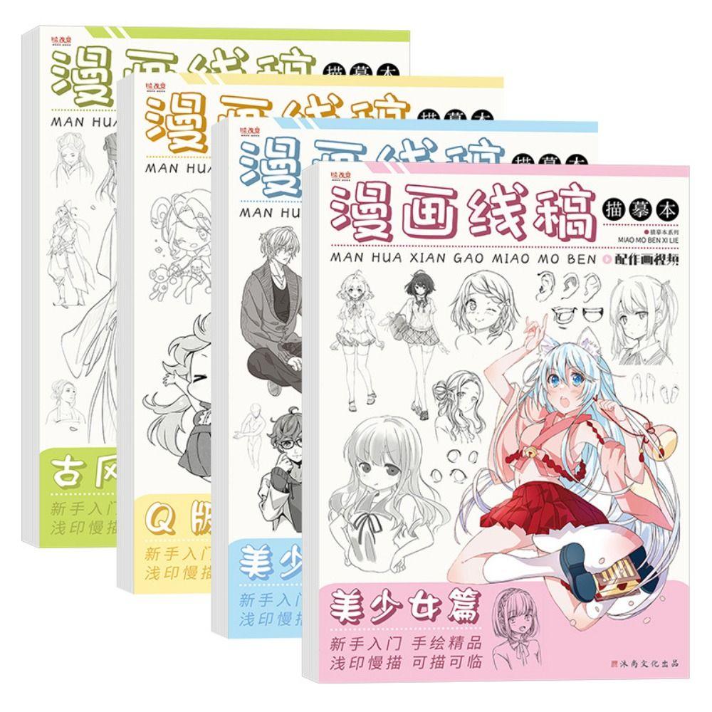 Novice Anime Sketch Tutorial Book Girl Boy Comics Hand Drawn Book  Art Supplies