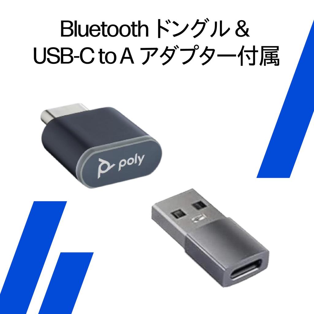 Poly Voyager Focus 2 Wireless Headset, Active Noise Cancellation, Genuine Japanese Product, A58JCAA#AC3
