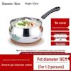 316 Extra Thick Stainless Steel Non-Stick Infant Milk and Food Saucepan