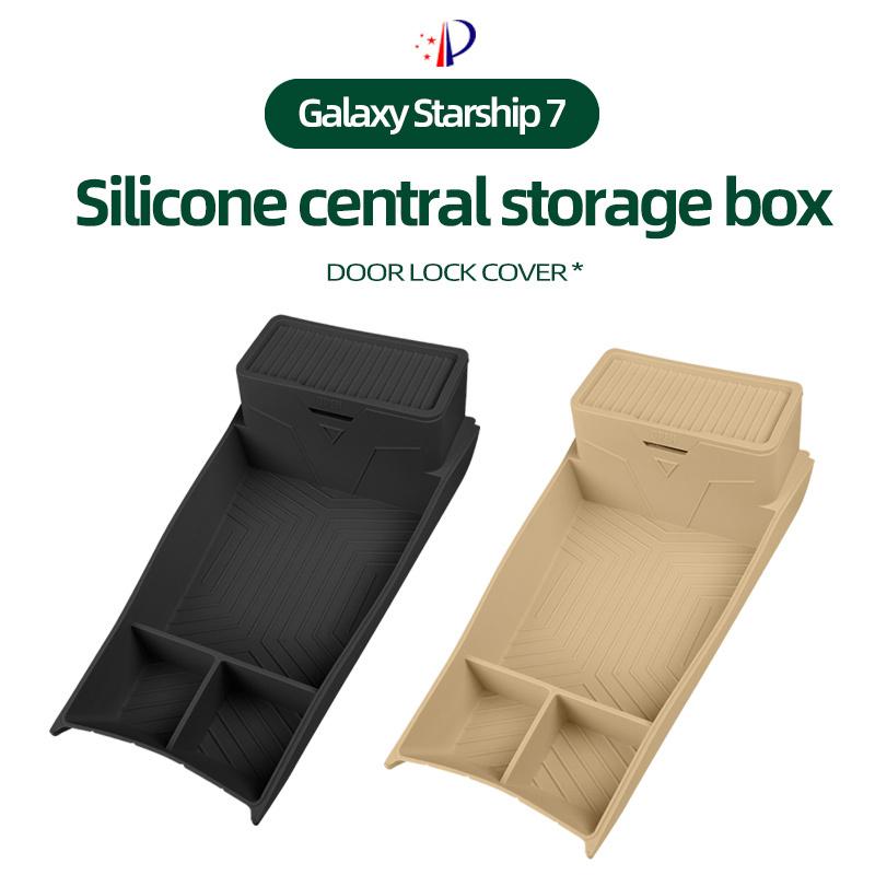 Suitable for Starship 7 Center Console Lower Storage Box, Console Organizer Box, Interior Modification Accessories, Car Parts