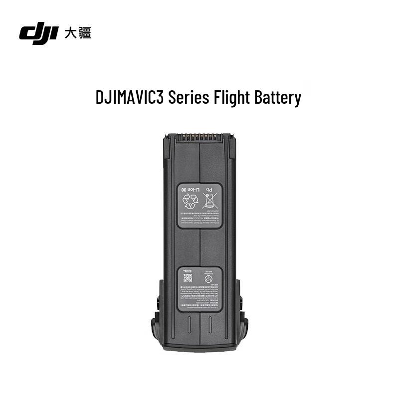 DJI Mavic 3 Intelligent Flight Battery (CN version)