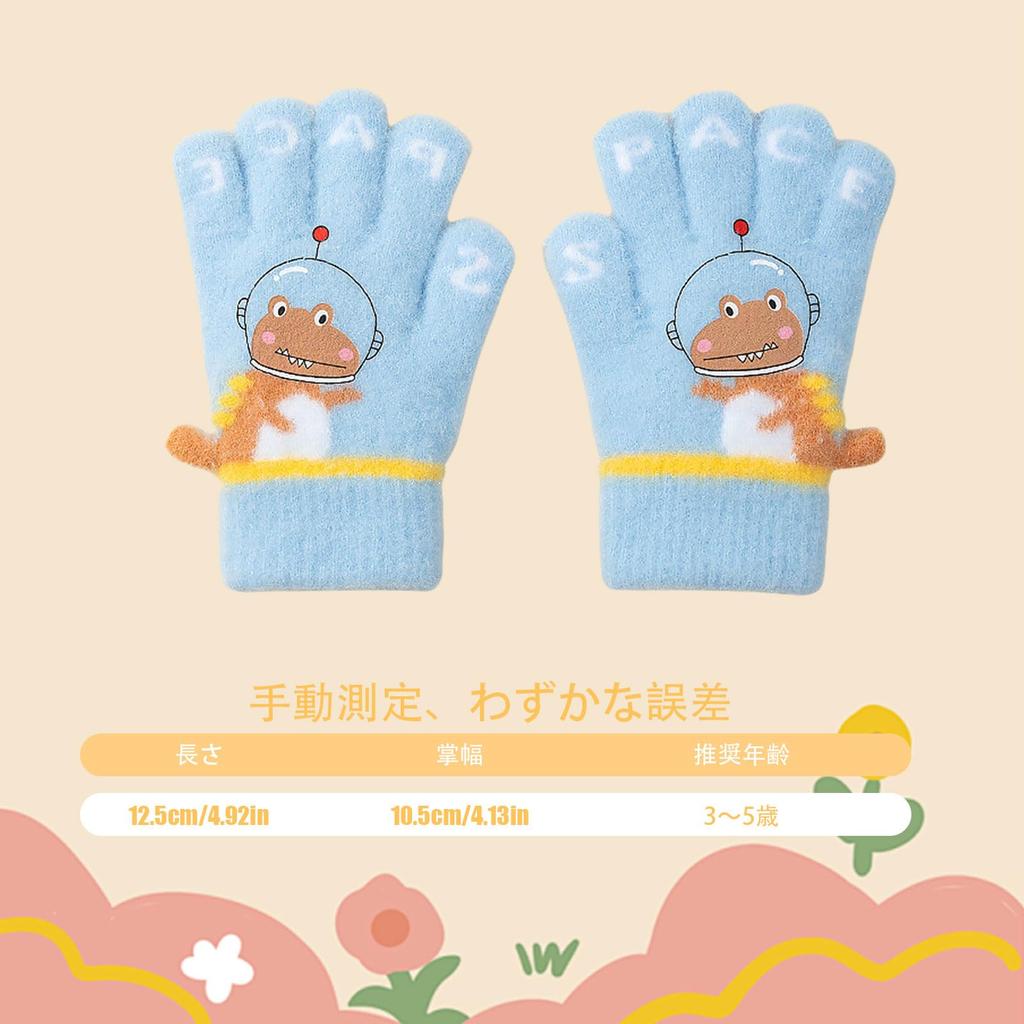 Kingsiely Baby Cute Dinosaur Perfect for Commuting To Outdoor Ages Gloves, Five-Finger Kids' Gloves, Design, Thick, Warm, Soft, School, Travel,