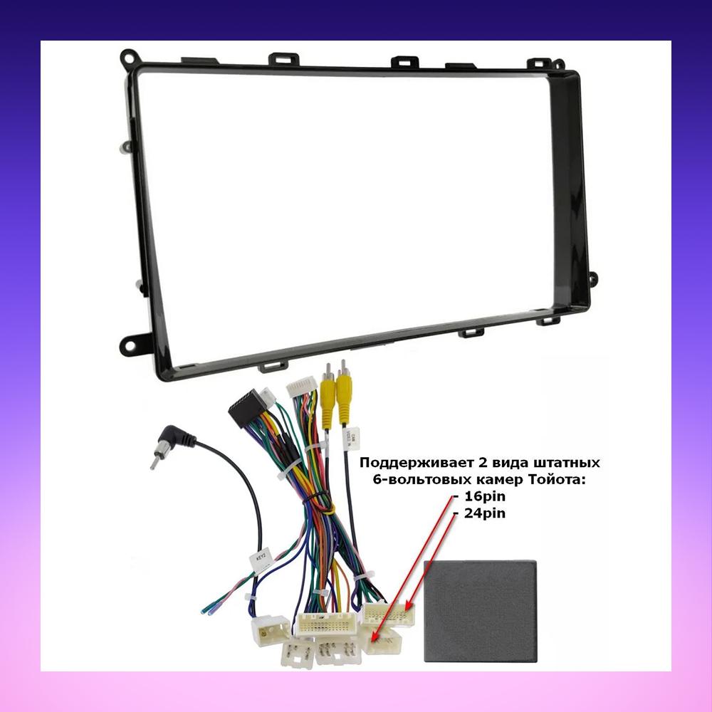 2 DIN Android Car Radio For Toyota Corolla 2017-2018 Multimedia Player Head Unit Stereo GPS Navigation WIFI 1+16GB