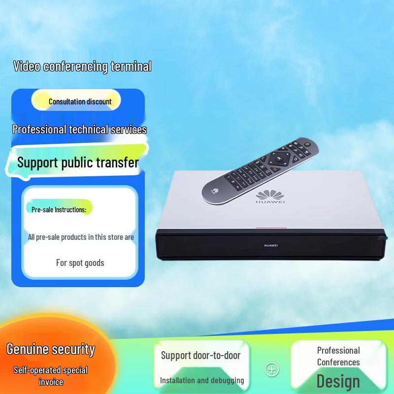 Huawei Enterprise Video Conferencing Systems (CN version)