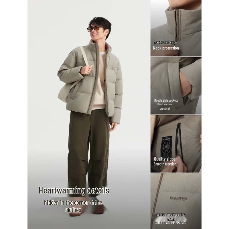 Bosideng Men's Loose Fit Stand Collar Duck Down Jacket B250245261