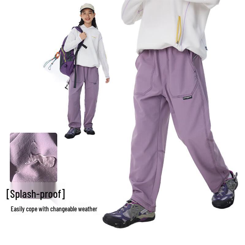 Onmygame Kids Lightweight Outdoor Sports Pants