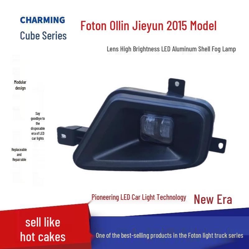 

Foton Aumark CTX TX Technology Edition LED Fog Light Assembly 2015 Jiexuan Model Left