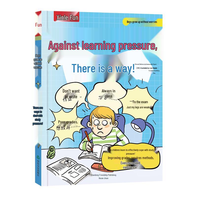 Coping with Academic Stress Picture Book