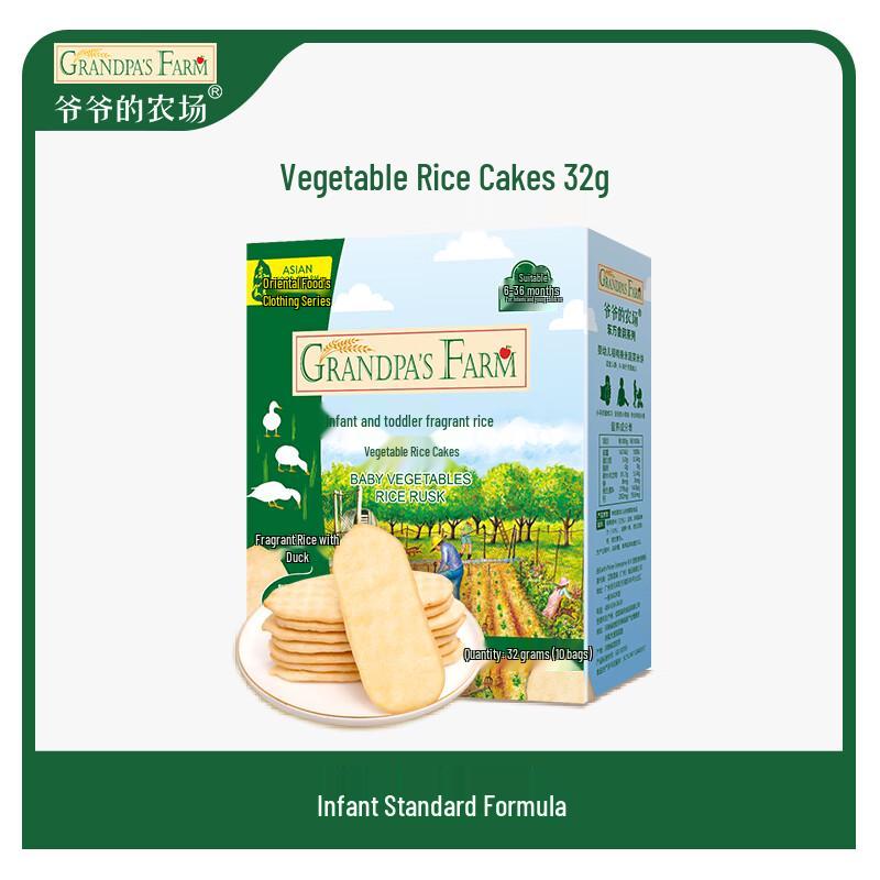 Grandpa's Farm Infant & Toddler Snacks
