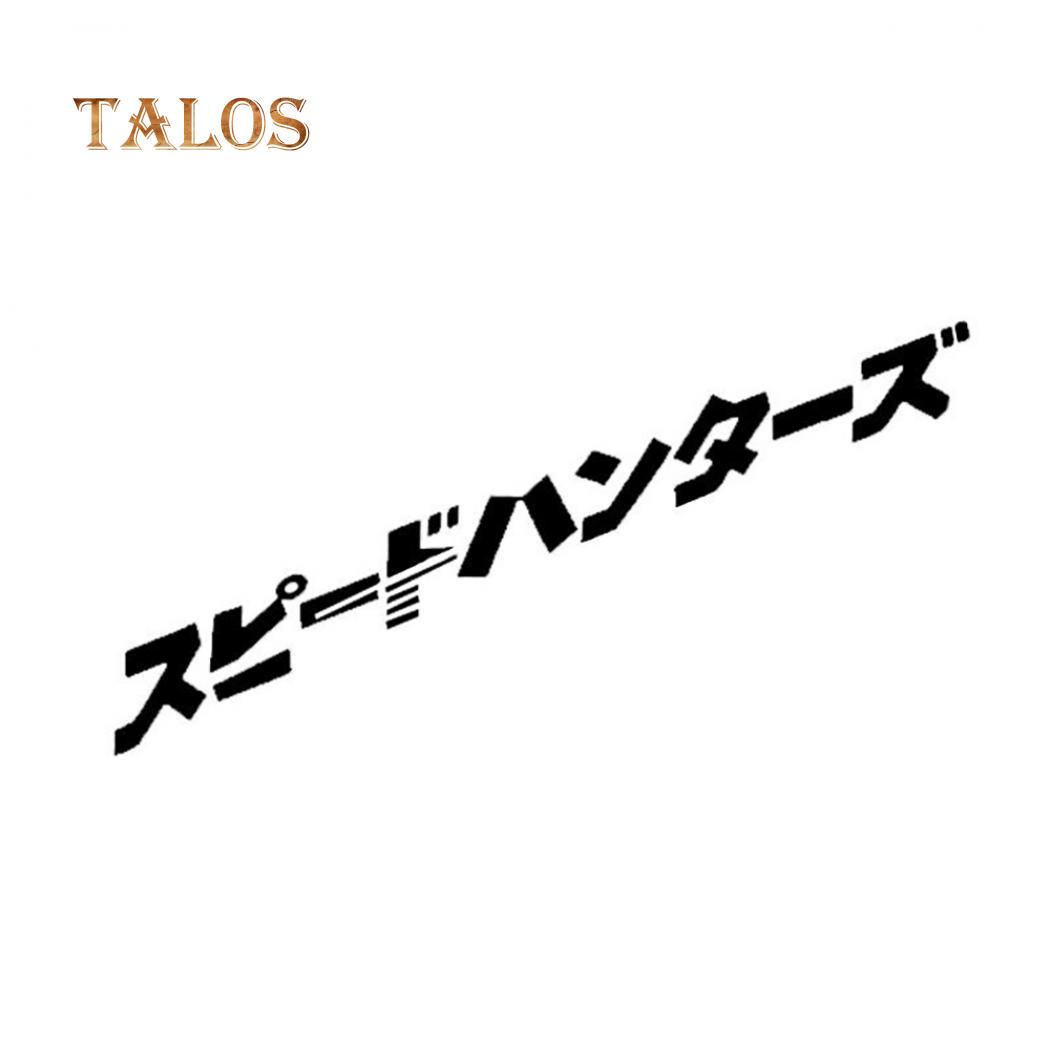 

Японский автомобильный стикер JDM Speedhunter, светоотражающие наклейки на фару, капот, декор автомобиля Goodstick чёрный