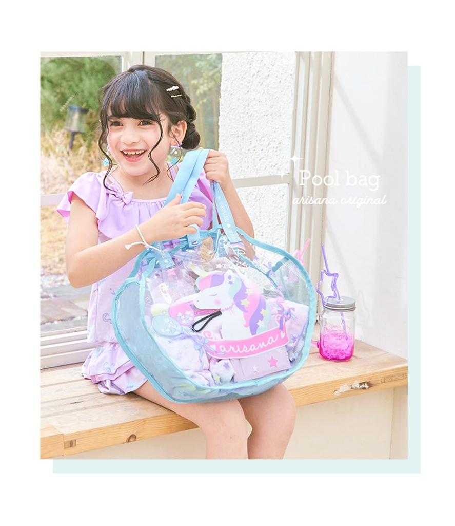 Pool Bag for Vinyl Beach Shell Lavender [Arisana] Girls, Bag, Stylish, Shape, Seashell,