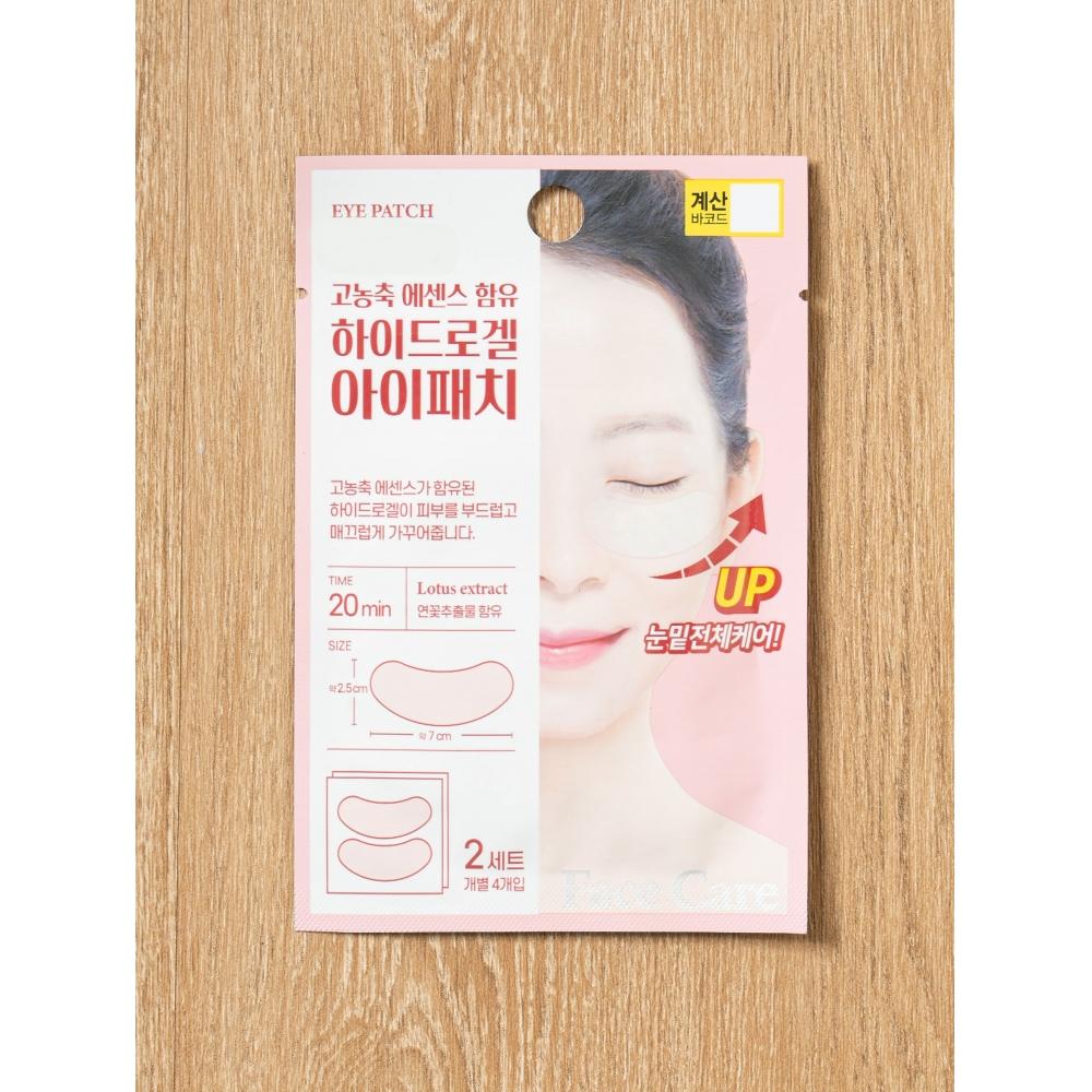 Daiso – Pack Me In – Augenklappen im 2er-Pack