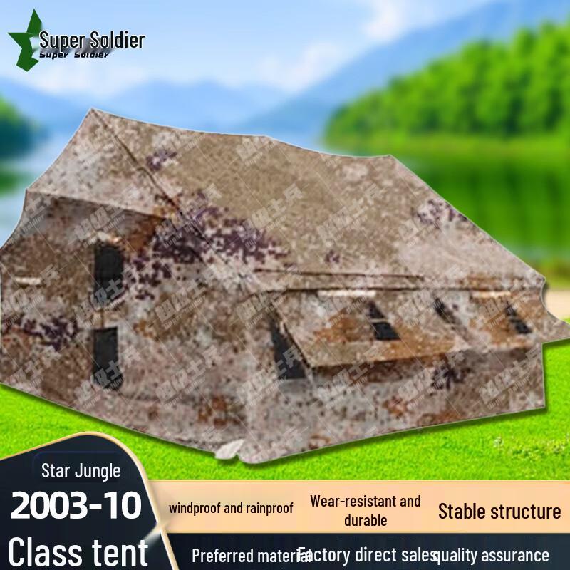 Super Soldier Squad Emergency Tent