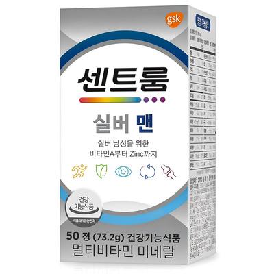 Silver Men Multivitamin Mineral, 50 Tabletten, 1 Stück