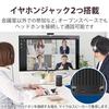 ELECOM Speakerphone for Conferences with Noise Echo Auto Gain Omnidirectional 350ml Can Black LBT-SP02M2BK [Wired/Bluetooth] Reduction, Cancellation,