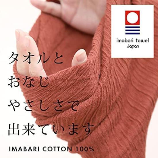 Cotton Imabari Towel Watch Cap in and stretchy for use for various neck face and hair Made in Easy to [Emplet Veil] 100% Terracotta. Lightweight,