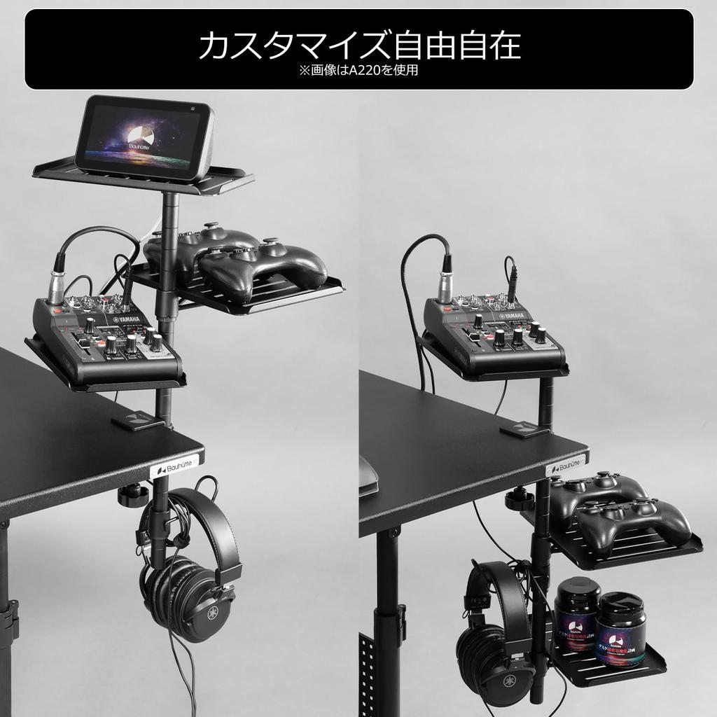 Bauhutte Audio Interface Stand Large Under Desk Audio Mixer Controller Storage Retrofit BHP-A230-BK