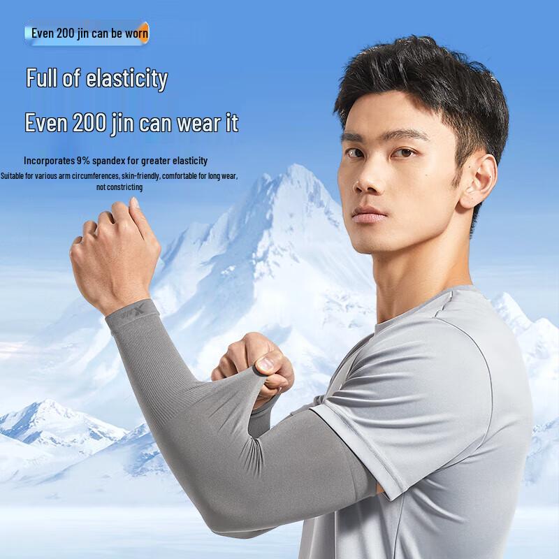 XTEP UV Protection Ice Silk Arm Sleeves