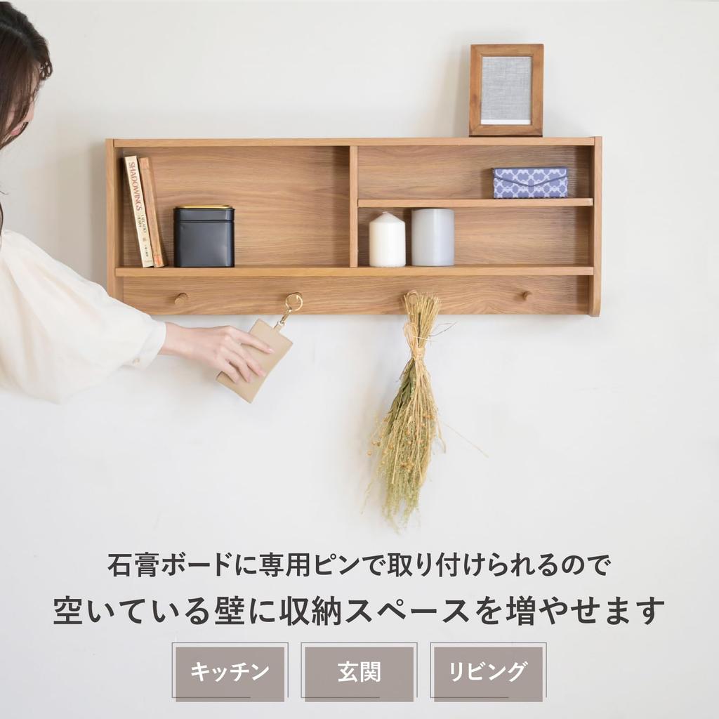 YAMAZEN Wall Freestanding Rack with Coat Key Storage 80cm Wide x Deep x Art Wall Assembly Shelf, Wall-Mounted Shelf, Hangers, Wall-Mounted Storage,