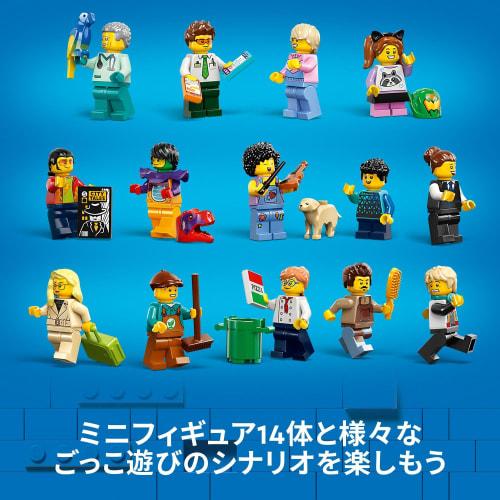 LEGO City Downtown Toys Present Birthday Blocks Christmas Boys Girls Children 8 Years Old 9 Years Old 10 Years Old Elementary School Students Town Bui