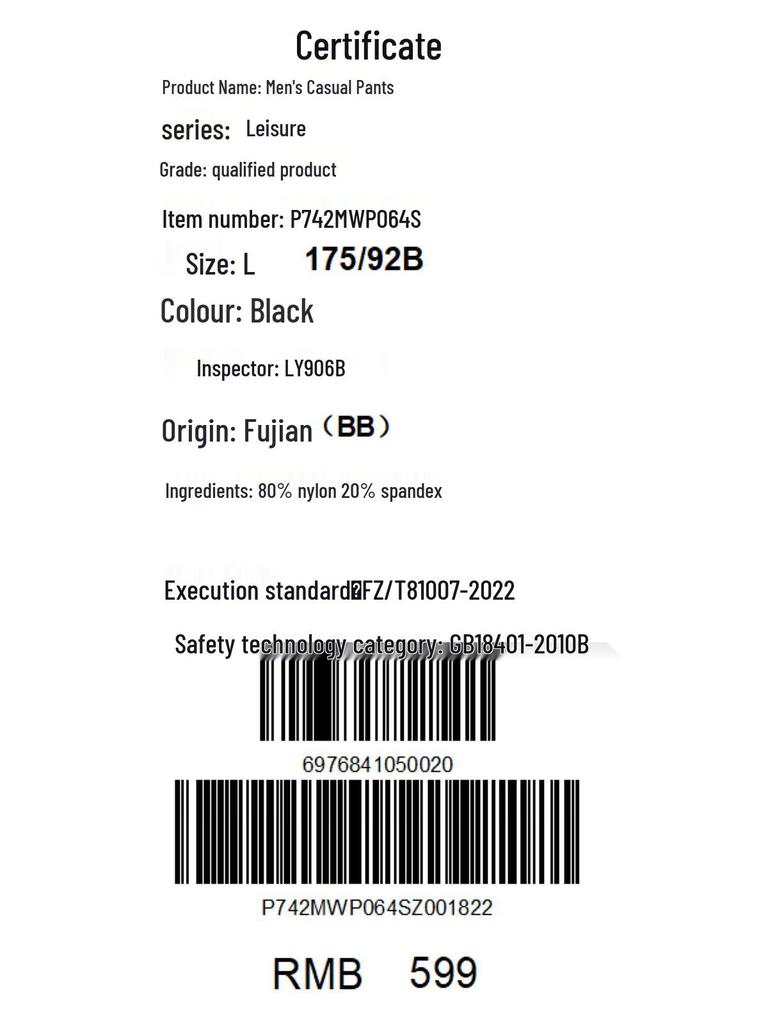 JEEP Men's Summer Lightweight Stretchy Jogger Pants