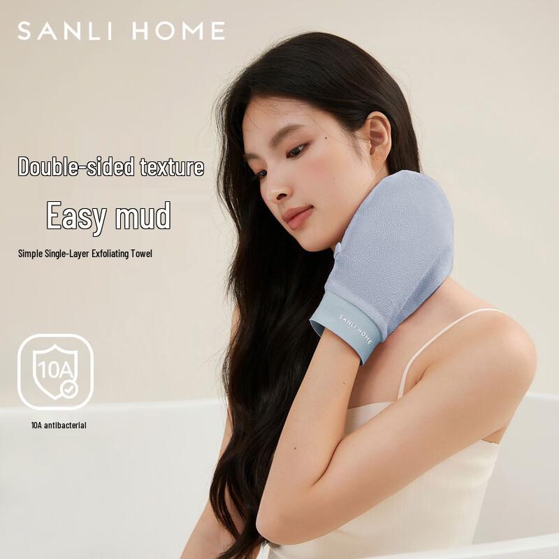 Sanli 10A Antibacterial Double-Sided Exfoliating Bath Scrubber
