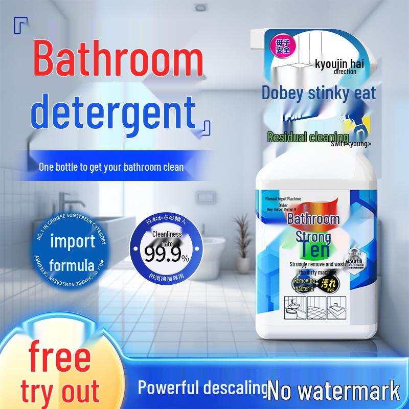 

Powerful Bathroom Stain Remover for Glass, Faucets, Toilets, and Tiles China