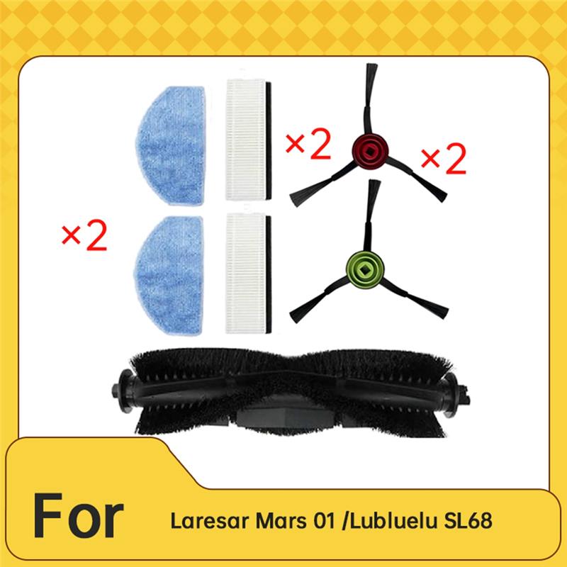 YCOC-Accessory Main Side Brush Mop Filter Set Of 7 Pcs For Laresar Mars 01/Lubluelu SL68 Vacuum Cleaners