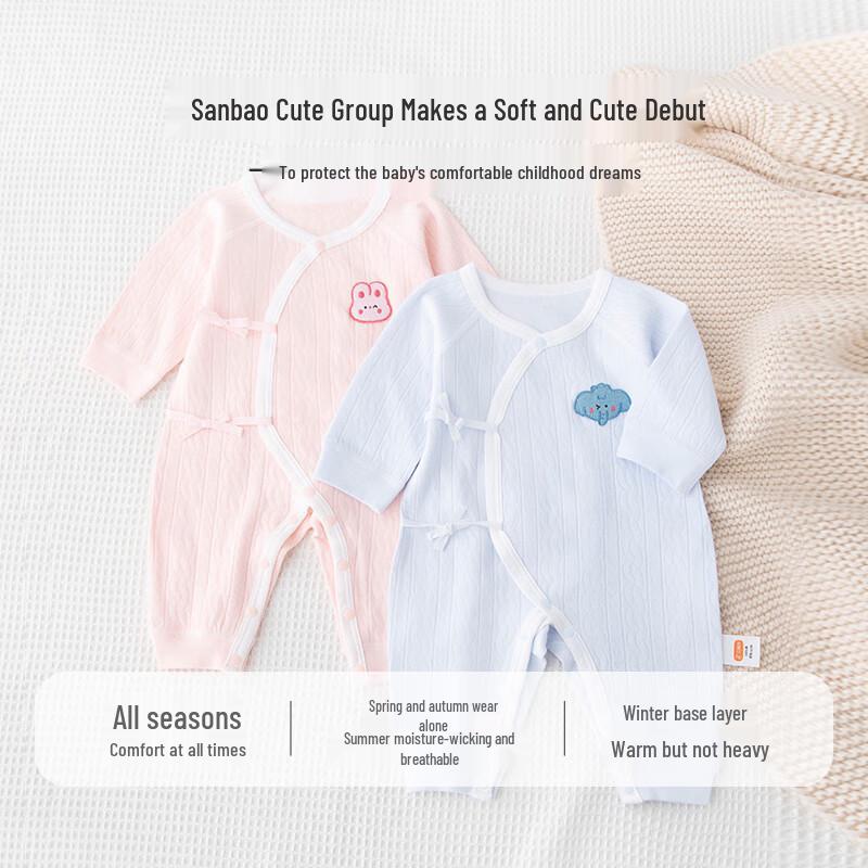 Babyprints Newborn Infant Pure Cotton All-Season Bodysuit