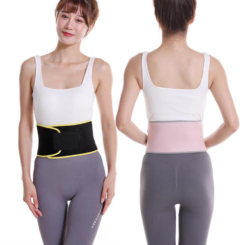 Xinboda OK Cloth Perforated Dance Waist Support Belt