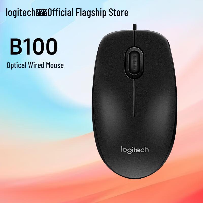 

Logitech B100 Wired Optical Mouse