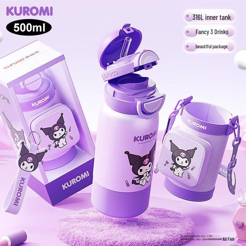 TAFUCO Sanrio Kuromi Kids 316L SS Insulated Straw Cup 500ml