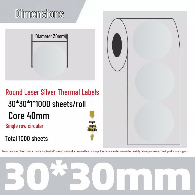 Silver Thermal Adhesive Printable Food Label Round Laser Silver 30x30, 1000 pcs